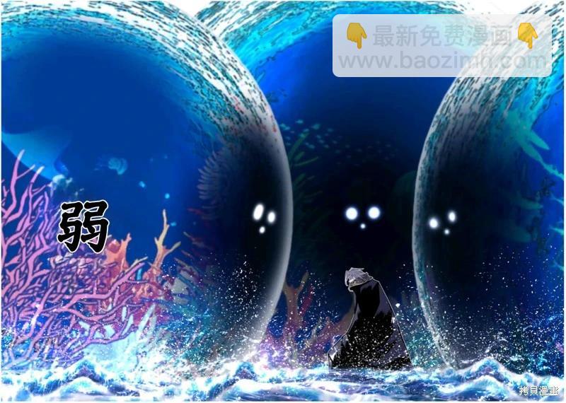 轉生七王子的魔法全解 - 第172話 - 2