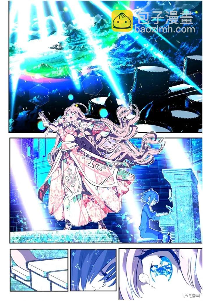 轉生七王子的魔法全解 - 第173話 - 5