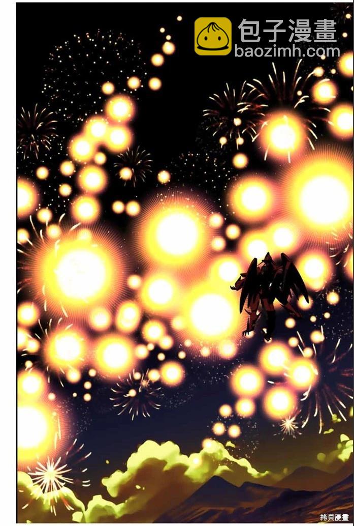 轉生七王子的魔法全解 - 第176話 - 2