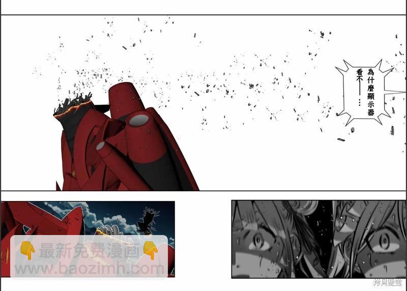 轉生七王子的魔法全解 - 第176話 - 2