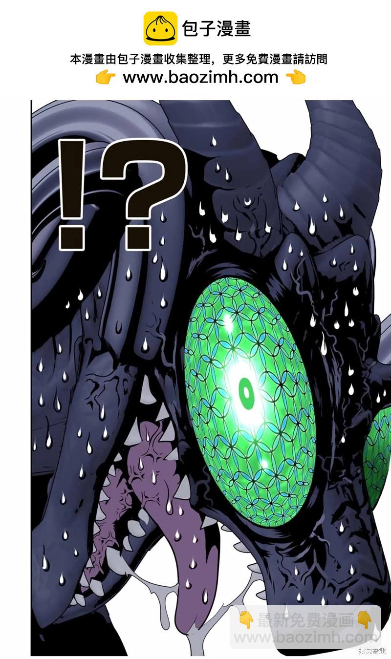 轉生七王子的魔法全解 - 第178話 - 3
