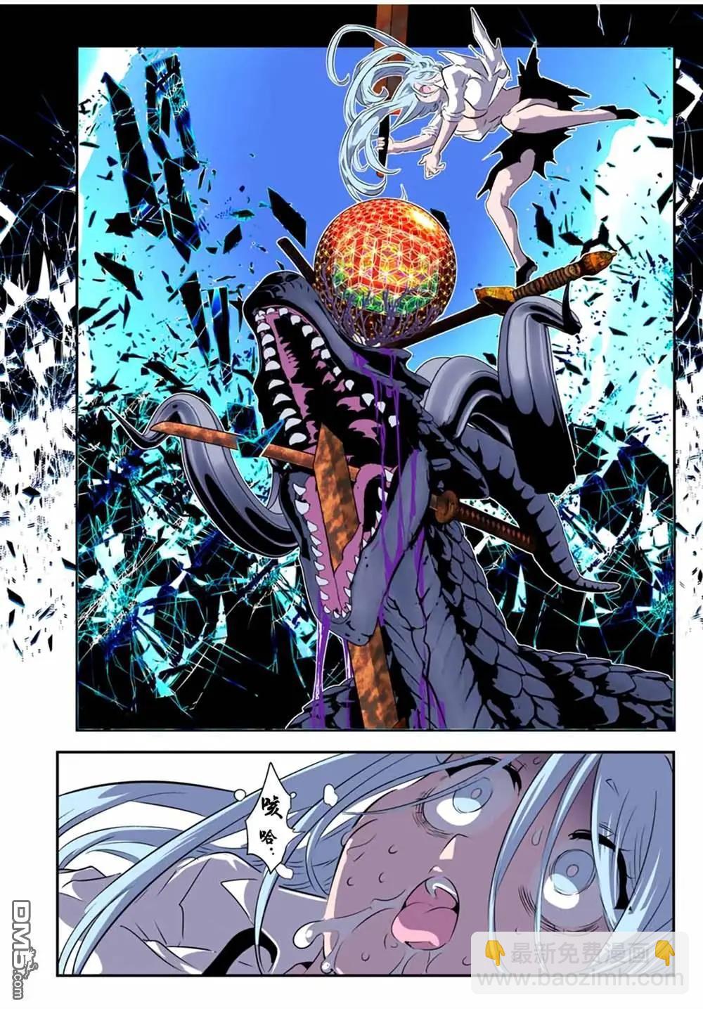 轉生七王子的魔法全解 - 第180話 - 5
