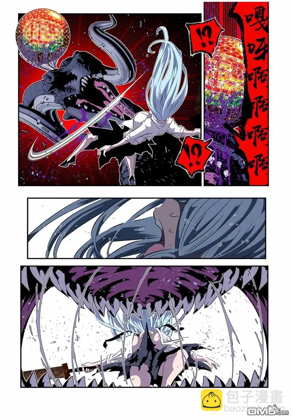 轉生七王子的魔法全解 - 第180話 - 1