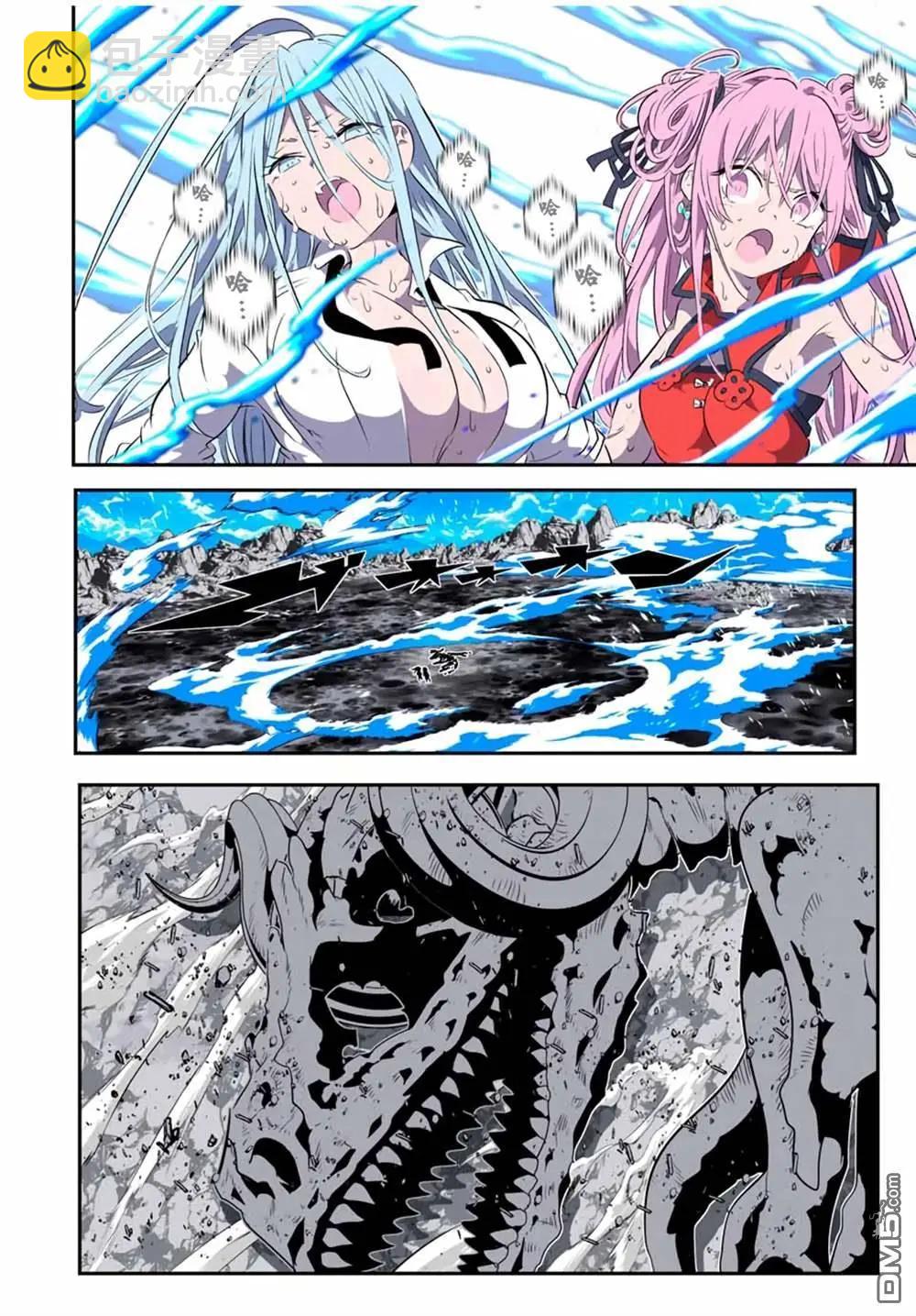 轉生七王子的魔法全解 - 第180話 - 4