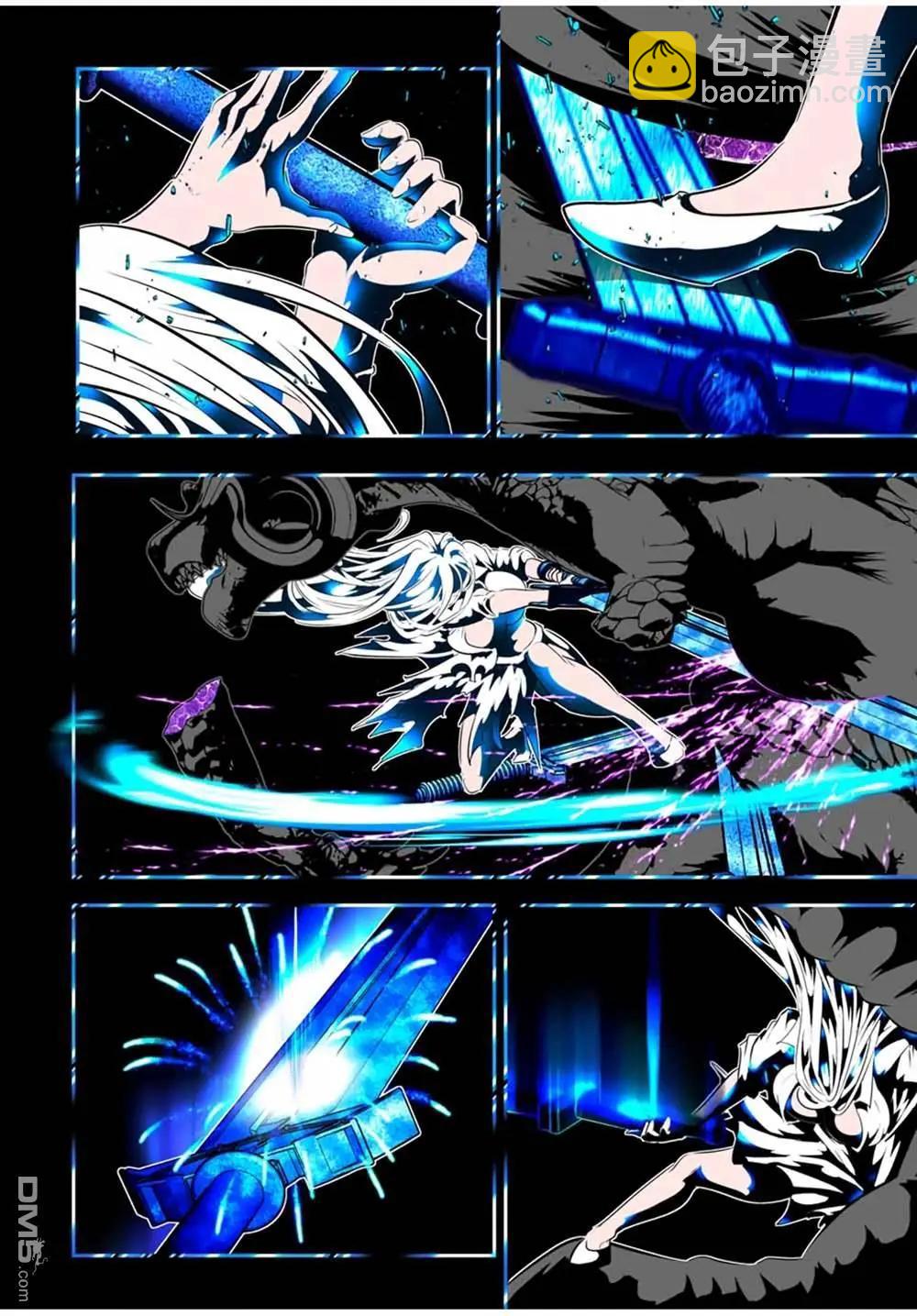 轉生七王子的魔法全解 - 第180話 - 4