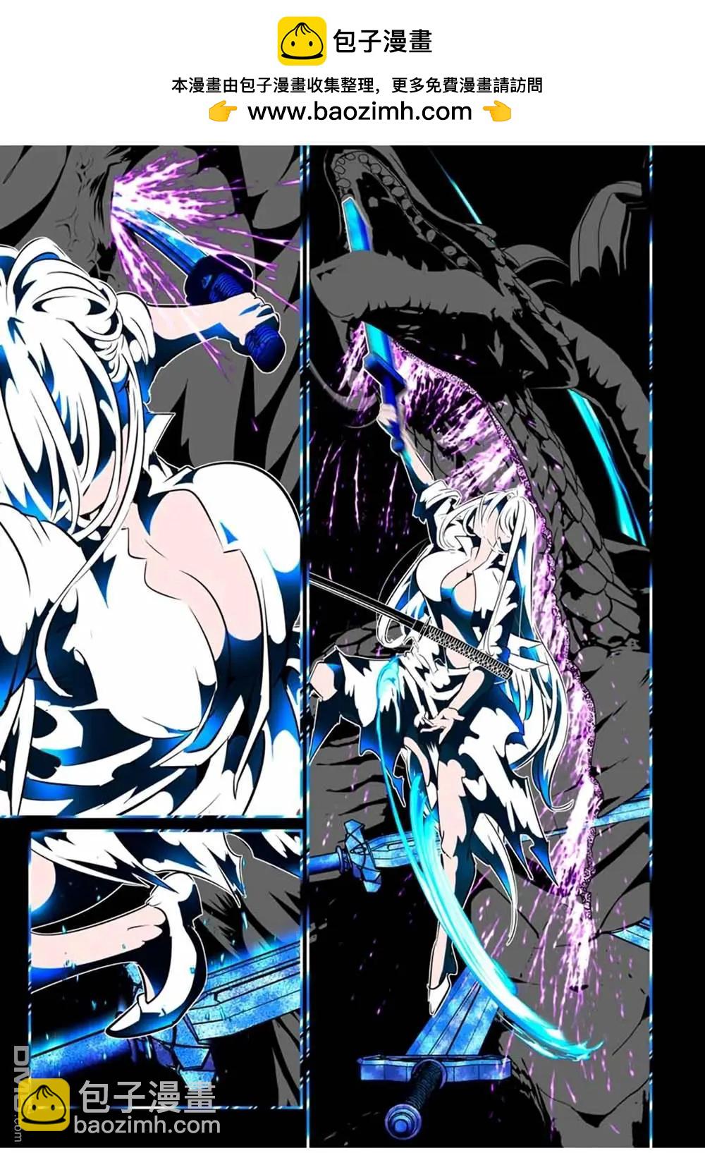 轉生七王子的魔法全解 - 第180話 - 5