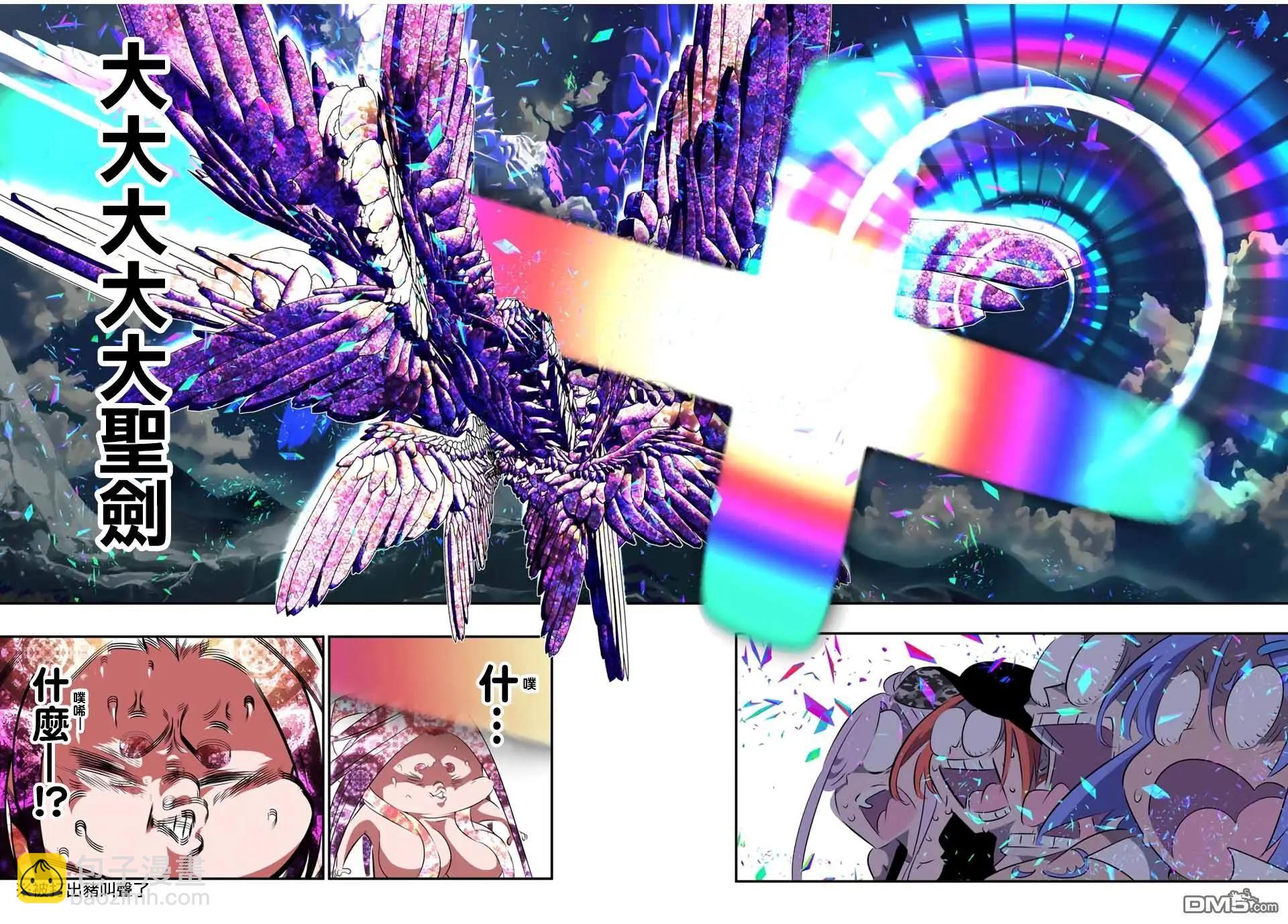 轉生七王子的魔法全解 - 第182話 - 4