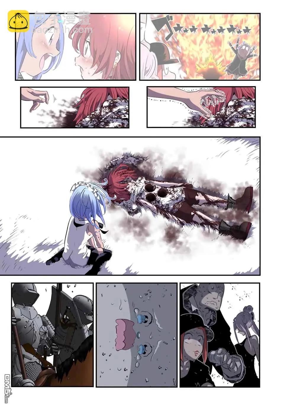 轉生七王子的魔法全解 - 第182話 - 1