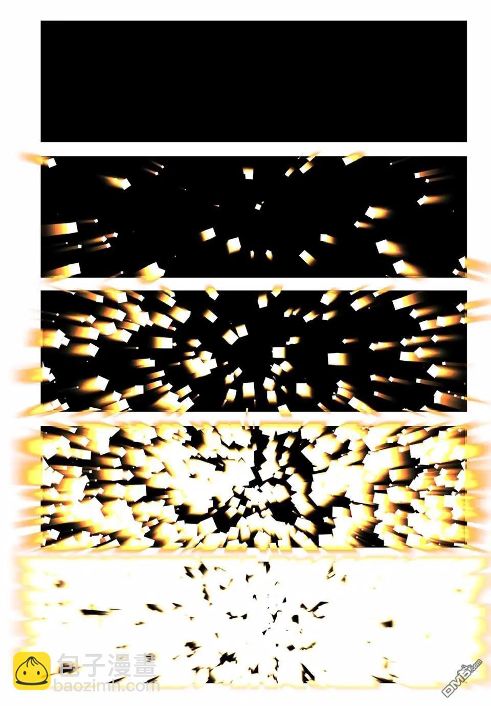 轉生七王子的魔法全解 - 第184話 - 6