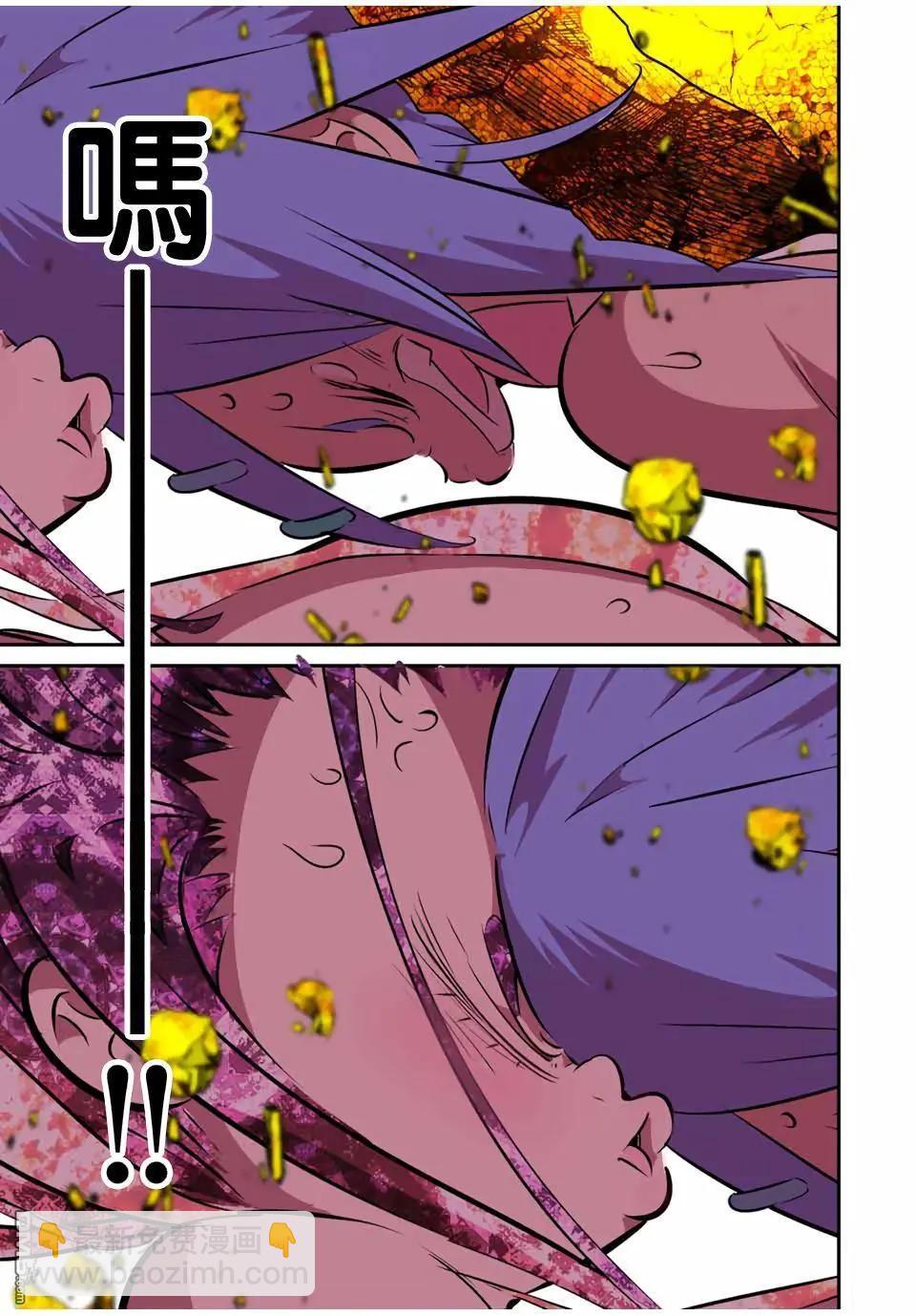 轉生七王子的魔法全解 - 第184話 - 1