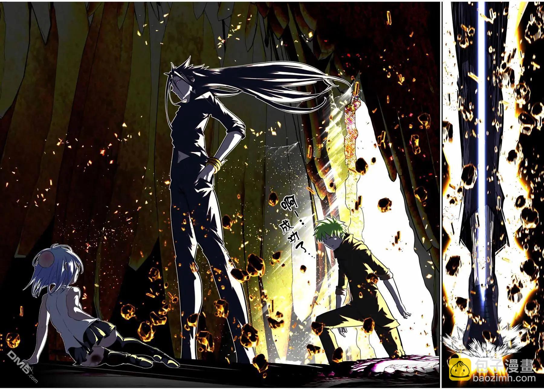 轉生七王子的魔法全解 - 第184話 - 3