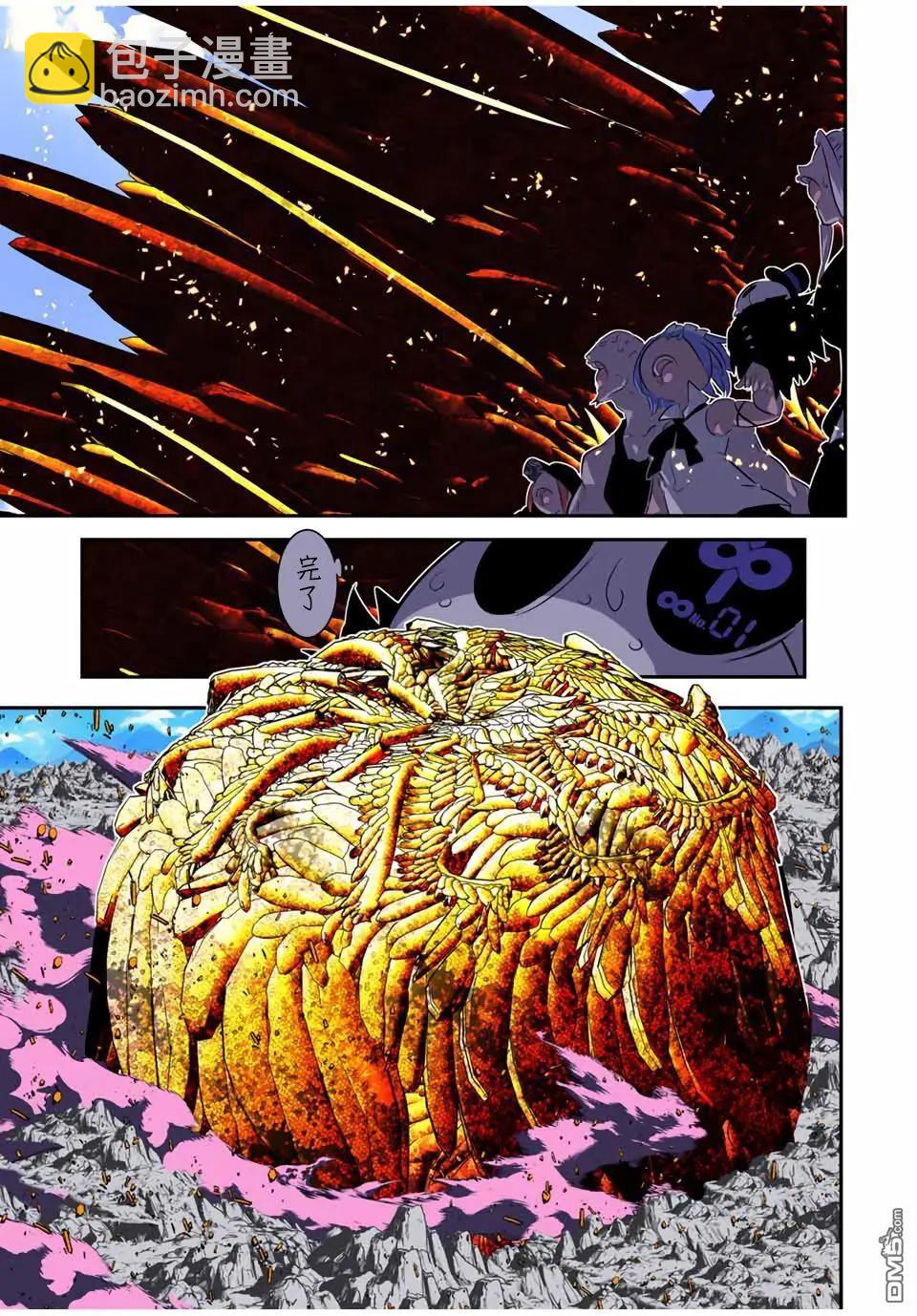 轉生七王子的魔法全解 - 第184話 - 6