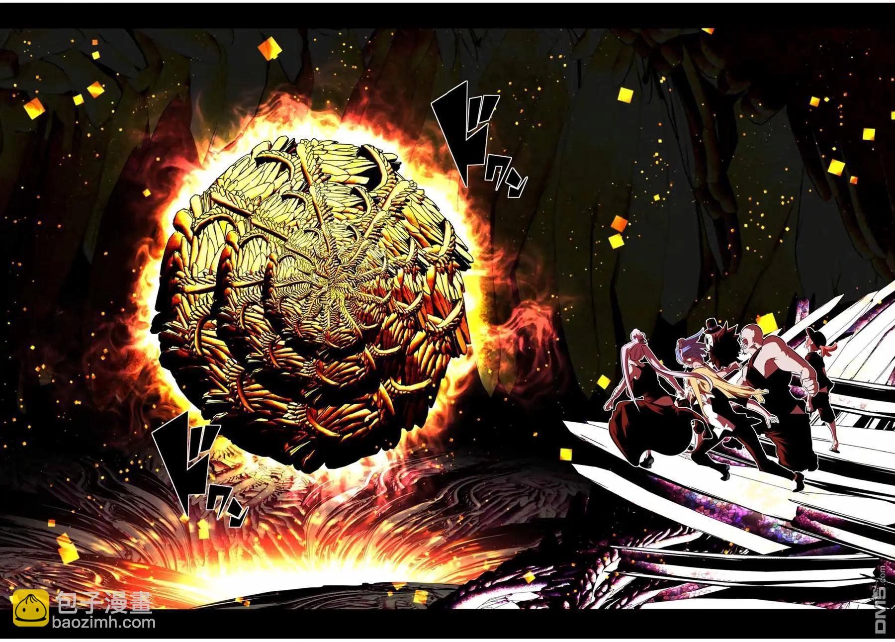 轉生七王子的魔法全解 - 第184話 - 1