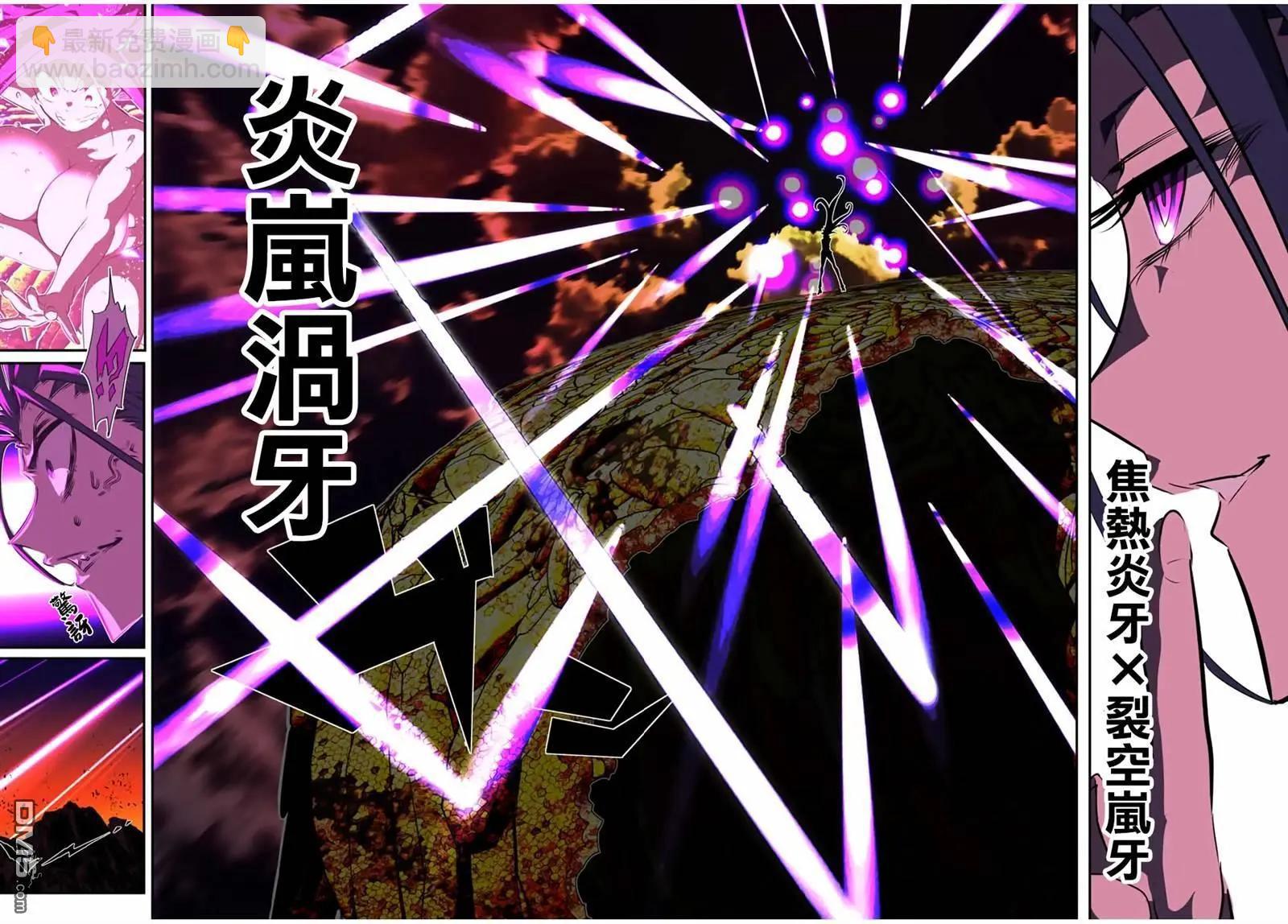 轉生七王子的魔法全解 - 第186話 - 1