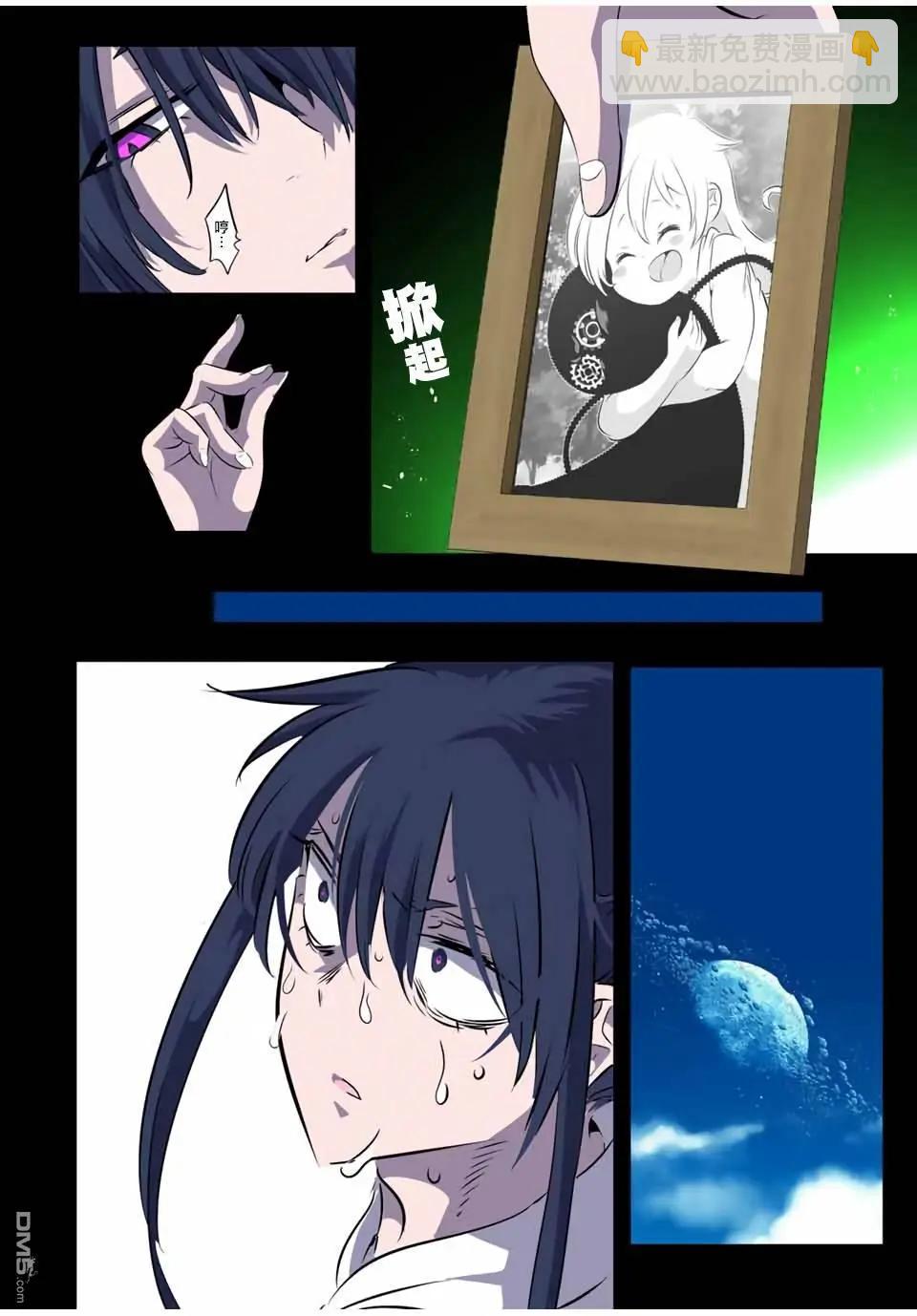 轉生七王子的魔法全解 - 第186話 - 3