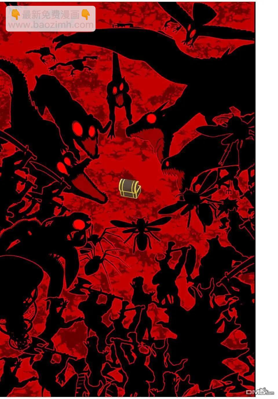 轉生七王子的魔法全解 - 第188話 - 4