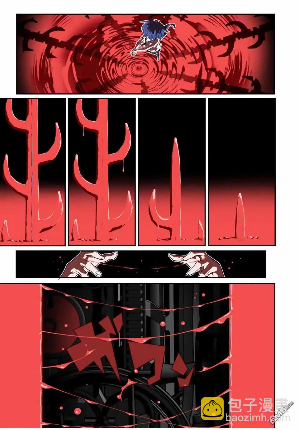 轉生七王子的魔法全解 - 第191話 - 6