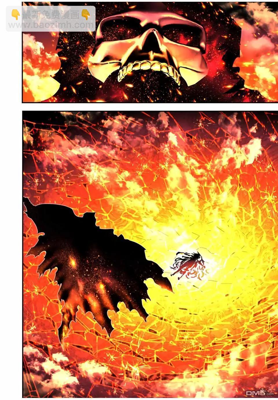 轉生七王子的魔法全解 - 第193話 - 5