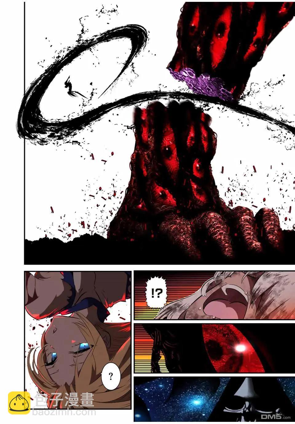 轉生七王子的魔法全解 - 第195話 - 5