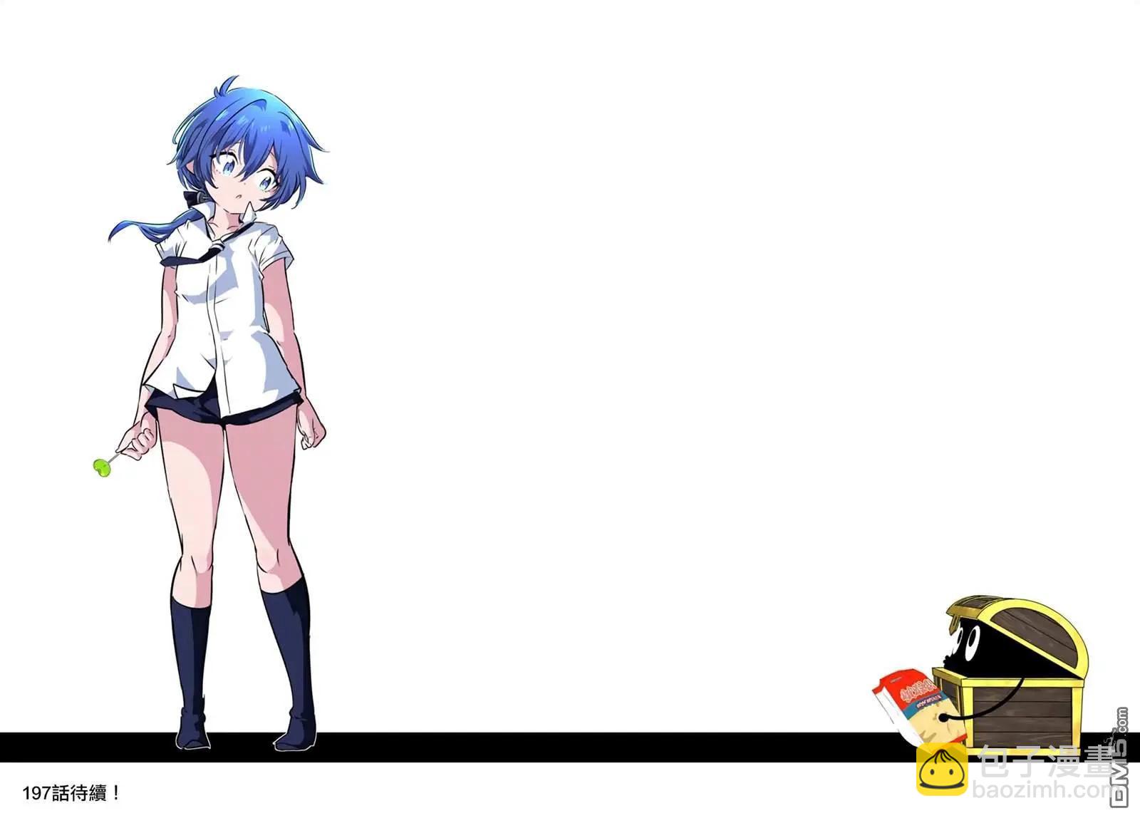 轉生七王子的魔法全解 - 第196話 - 5