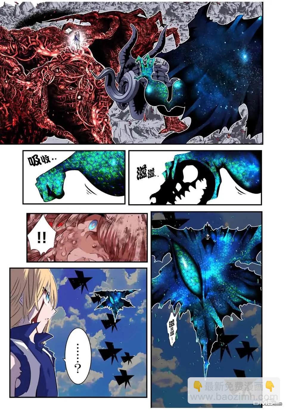 轉生七王子的魔法全解 - 第196話 - 2