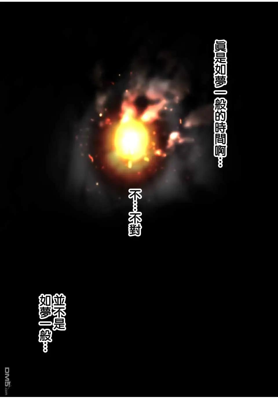 轉生七王子的魔法全解 - 第200話 - 3