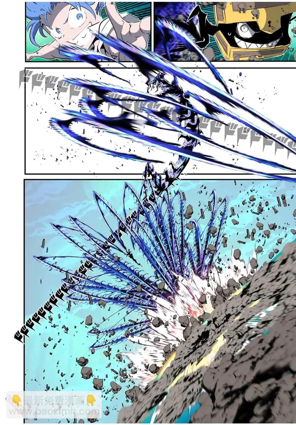 轉生七王子的魔法全解 - 第202話 - 1