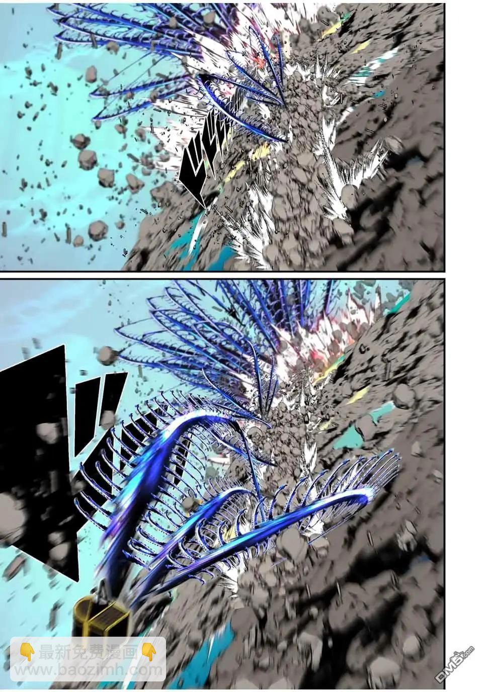 轉生七王子的魔法全解 - 第202話 - 2