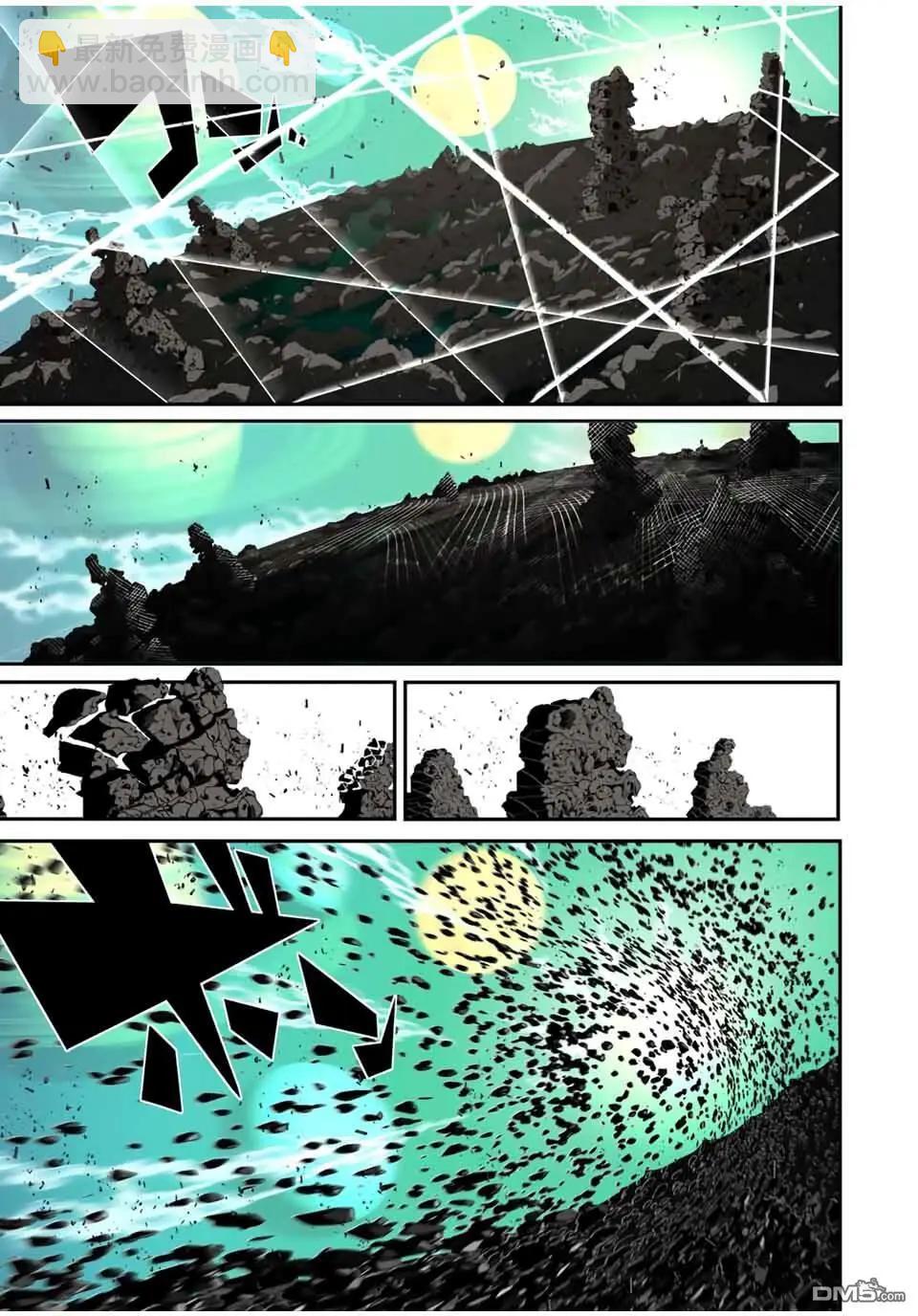 轉生七王子的魔法全解 - 第202話 - 4