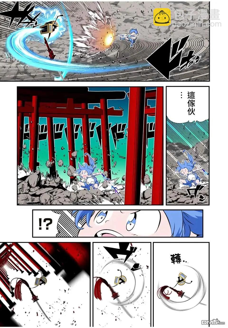 轉生七王子的魔法全解 - 第202話 - 2