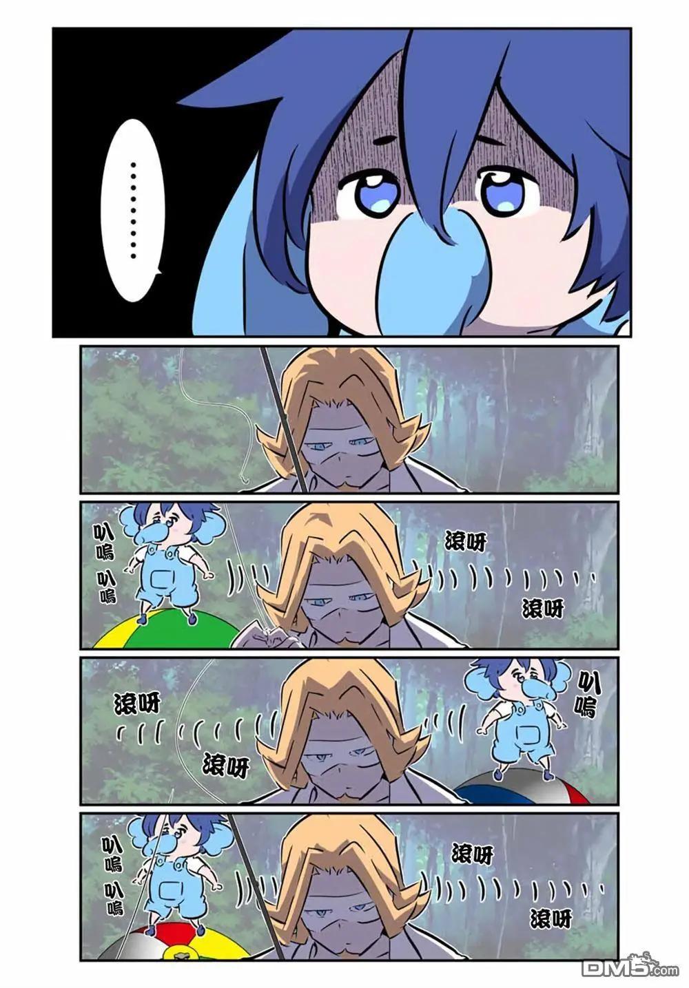 轉生七王子的魔法全解 - 第208話 - 1