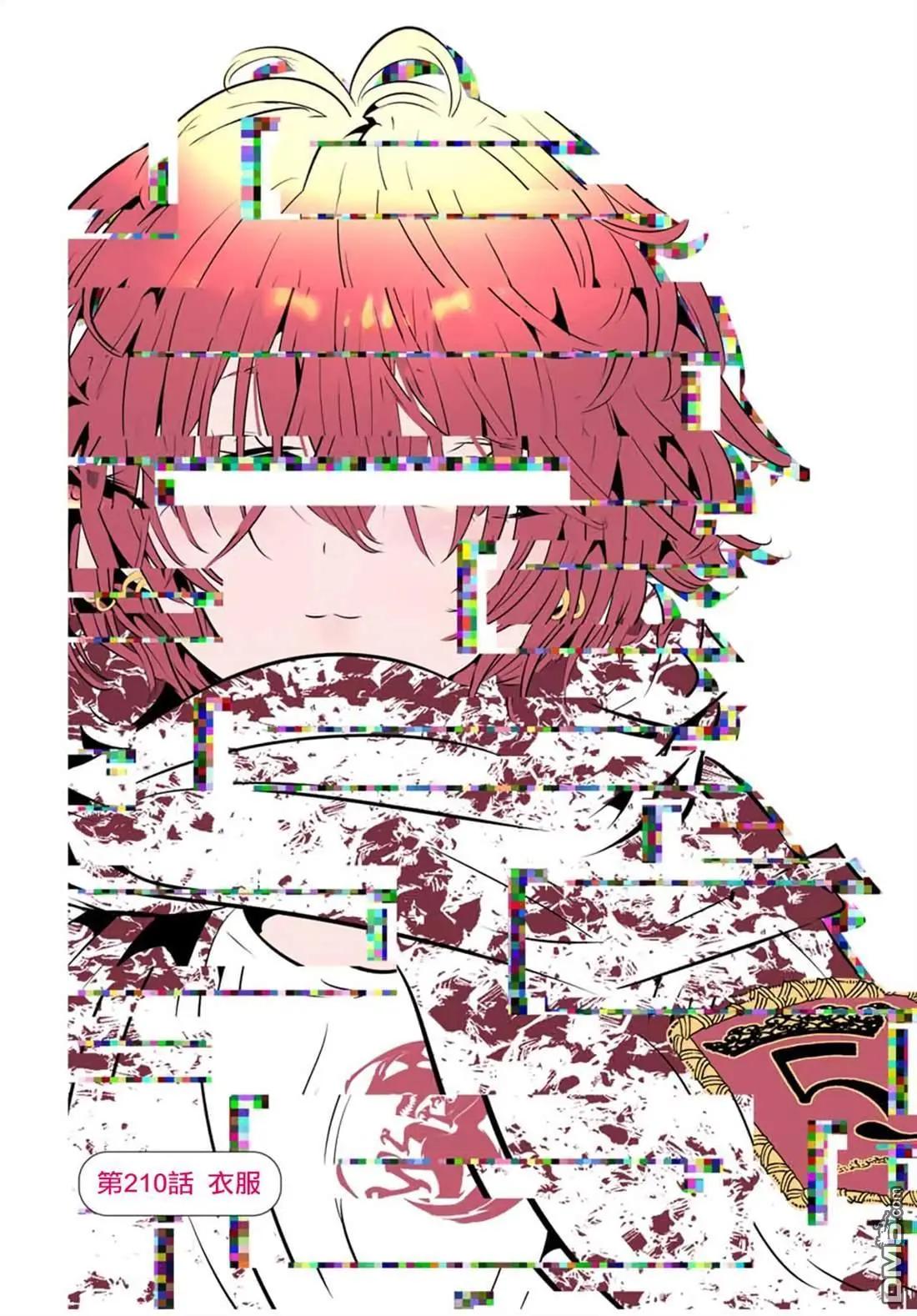 轉生七王子的魔法全解 - 第210話 - 1