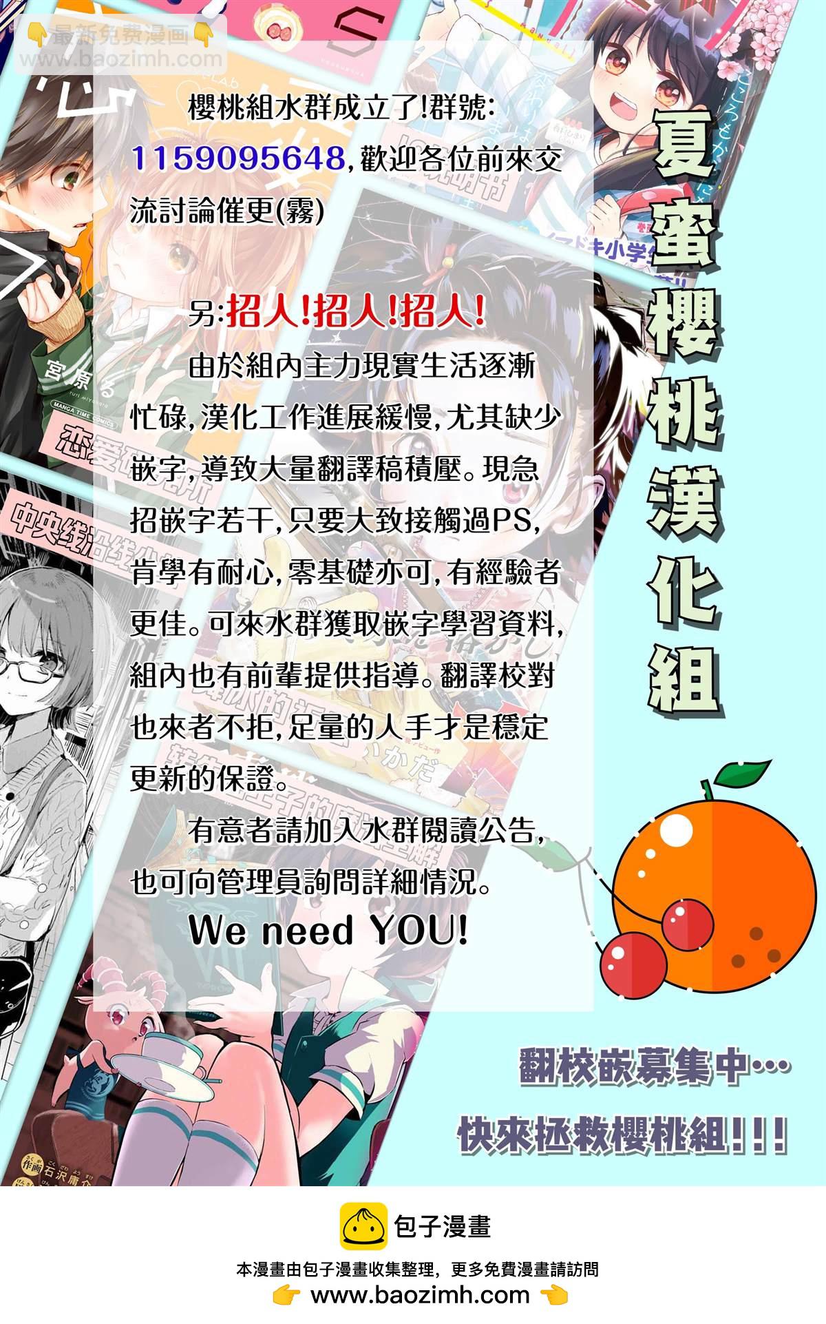 轉生七王子的魔法全解 - 第44話 - 1