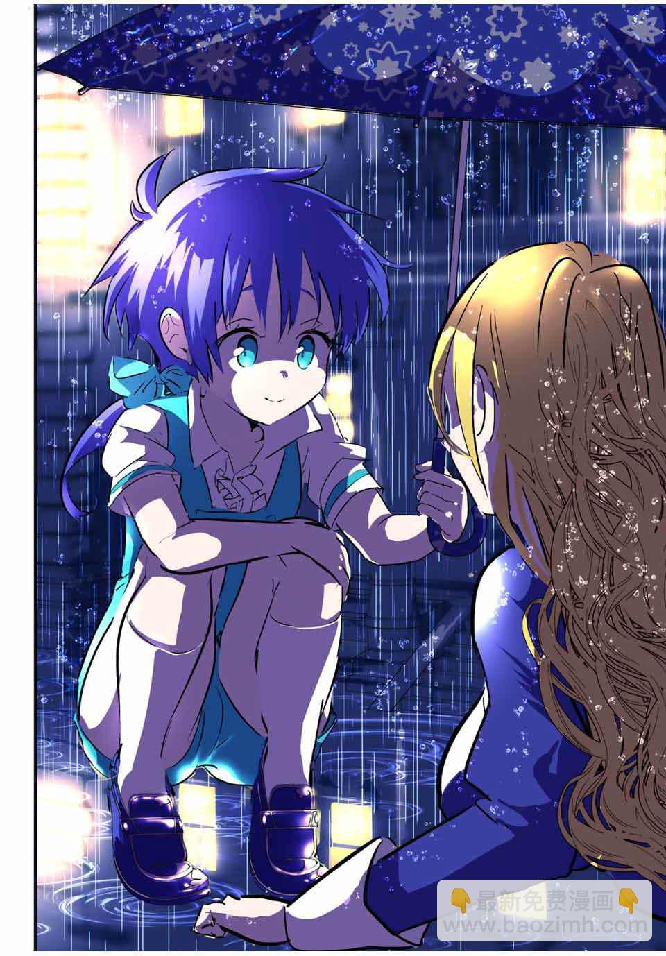 轉生七王子的魔法全解 - 第61話 - 3