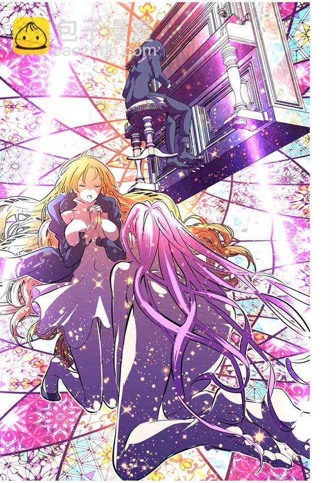 轉生七王子的魔法全解 - 第63話 - 3