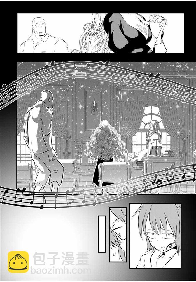 轉生七王子的魔法全解 - 第63話 - 4