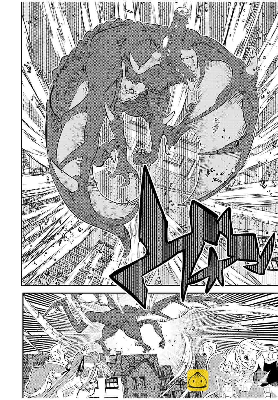 轉生七王子的魔法全解 - 第79話 - 2