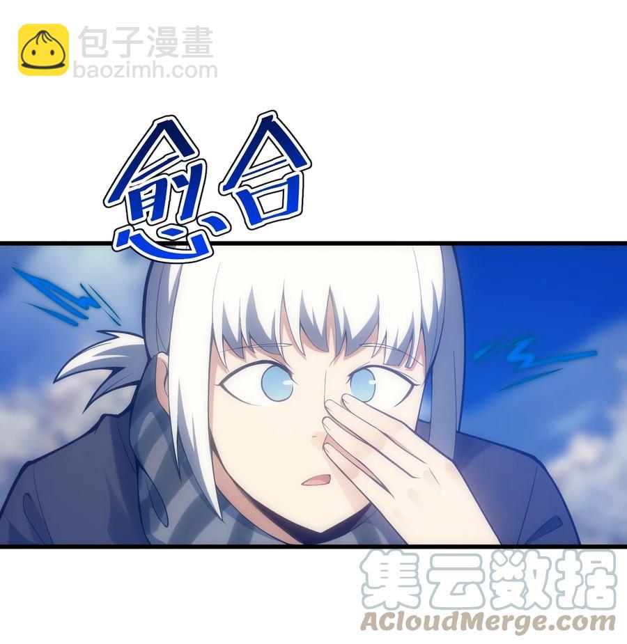 轉生爲戰鬥種族的我，想過悠閒生活 - 013 埃博勒斯特(1/2) - 3