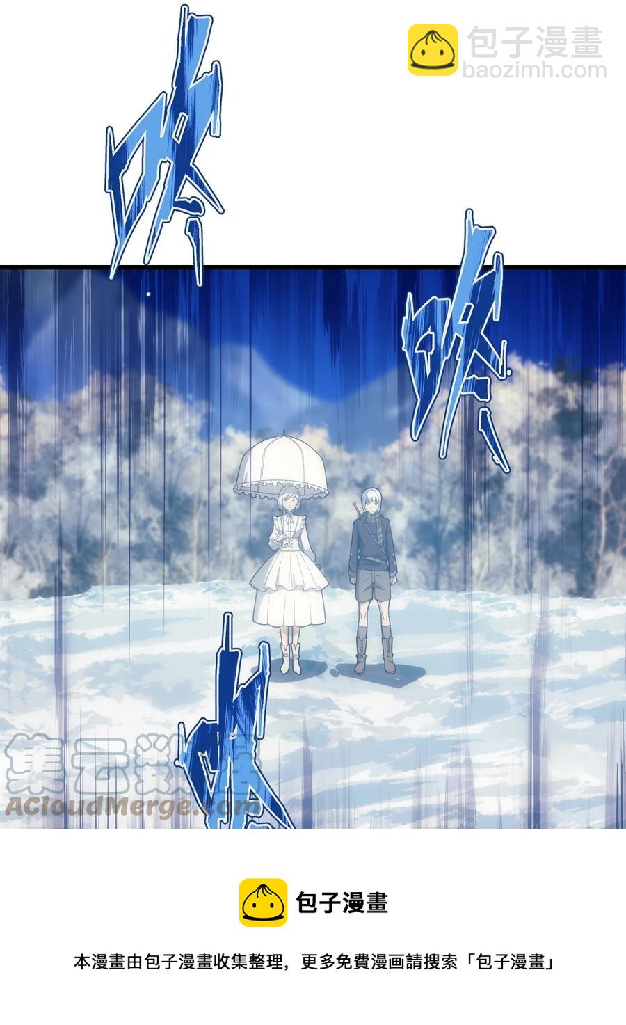 轉生爲戰鬥種族的我，想過悠閒生活 - 013 埃博勒斯特(1/2) - 1