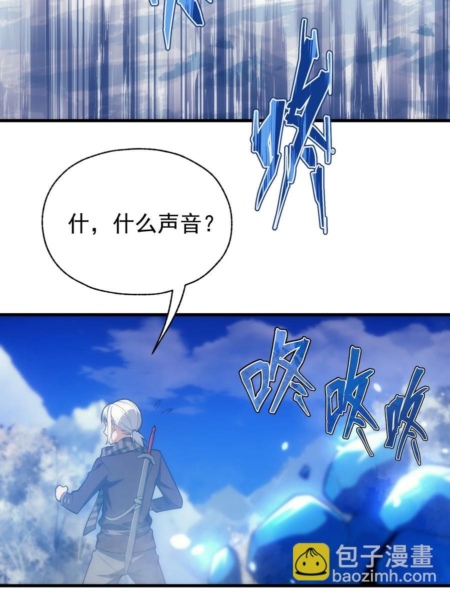 轉生爲戰鬥種族的我，想過悠閒生活 - 013 埃博勒斯特(1/2) - 2