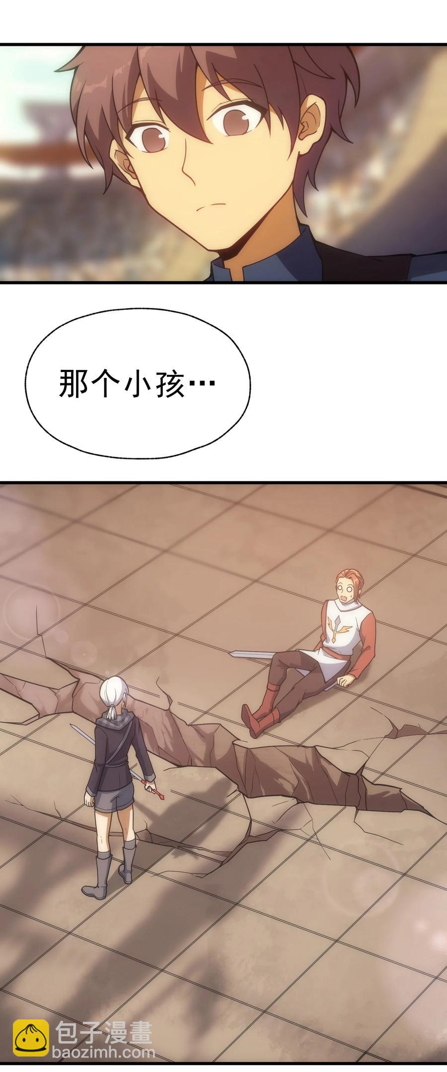 015 魔法考试(1/2)-第15话