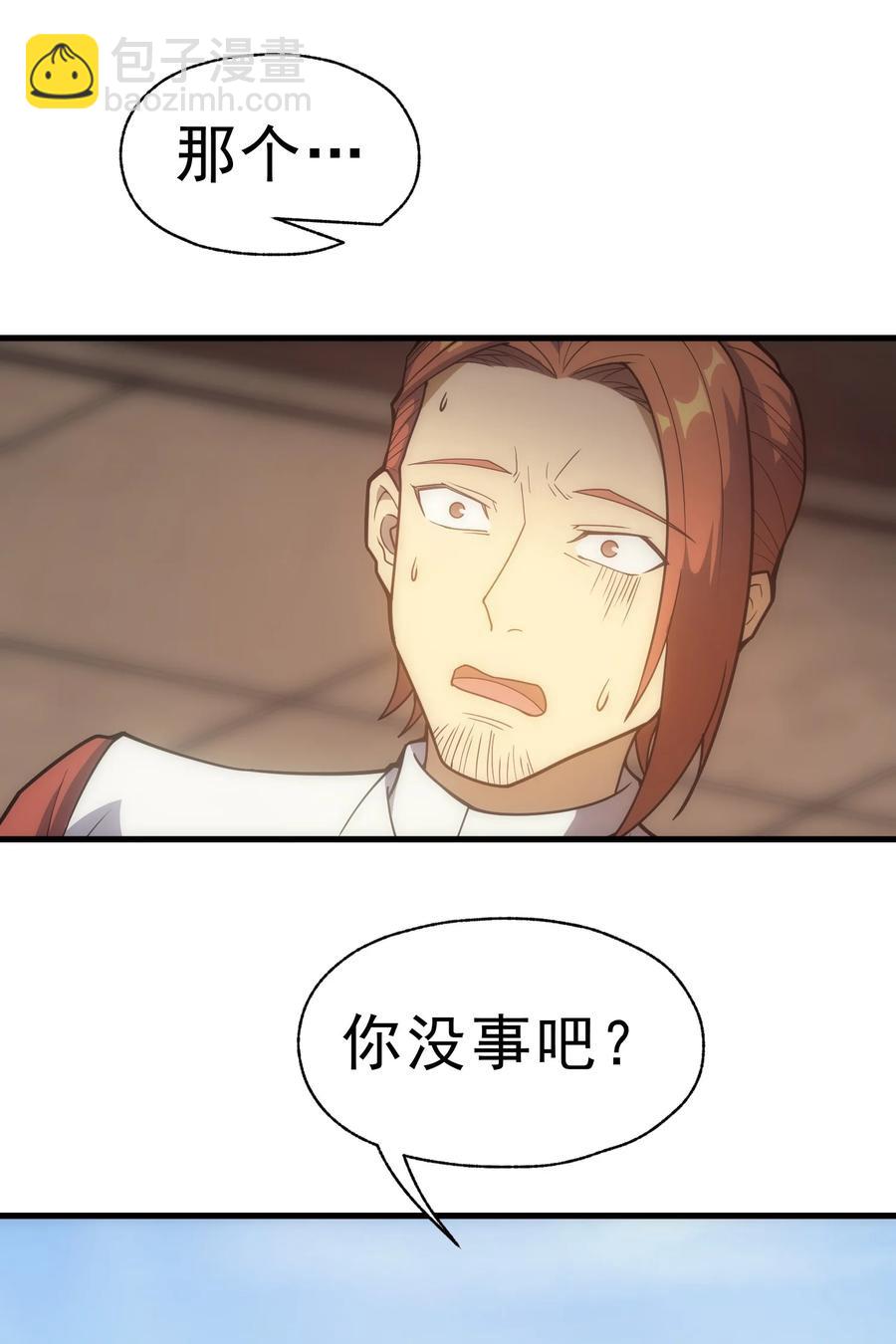 015 魔法考试(1/2)-第15话