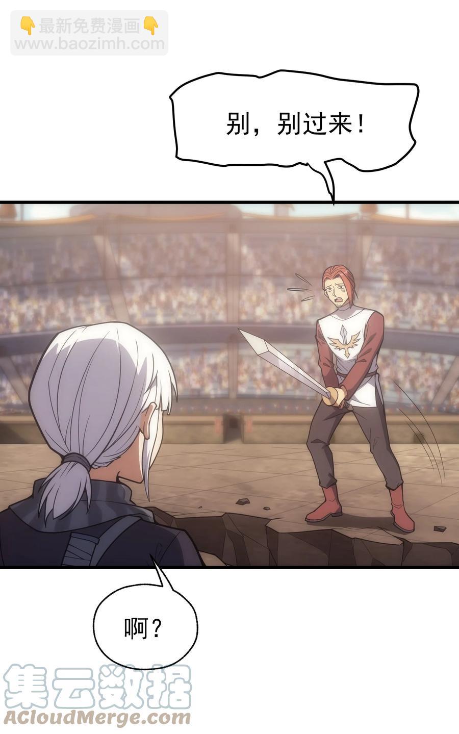 015 魔法考试(1/2)-第15话