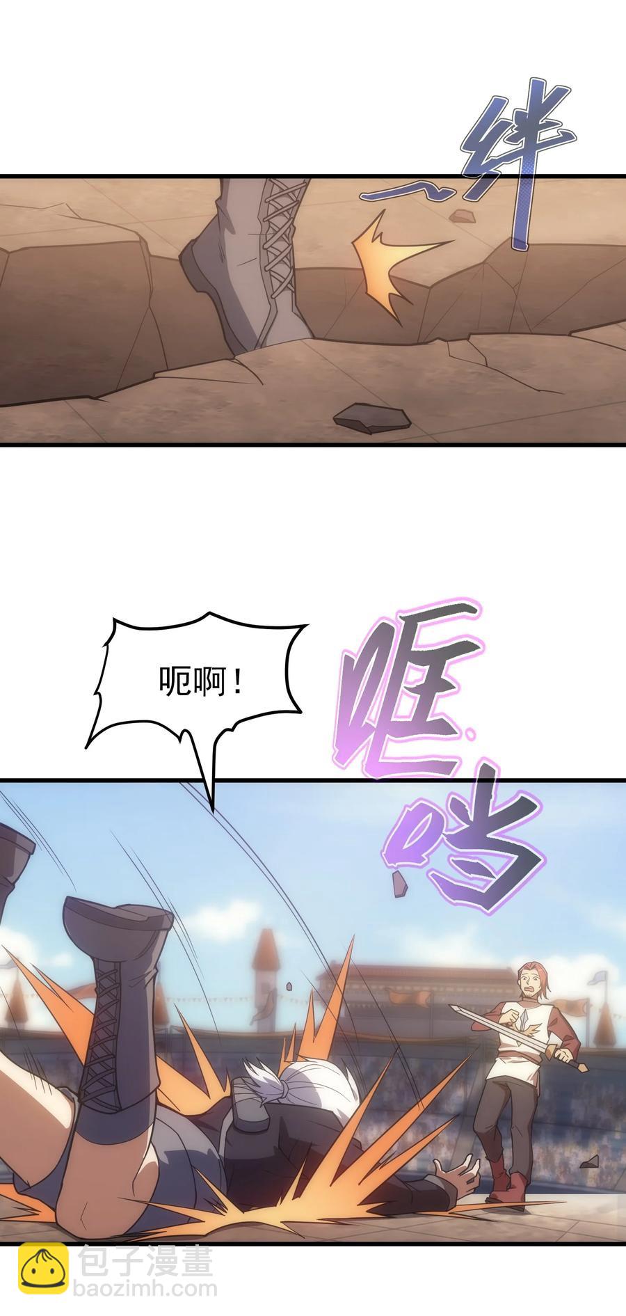 015 魔法考试(1/2)-第15话