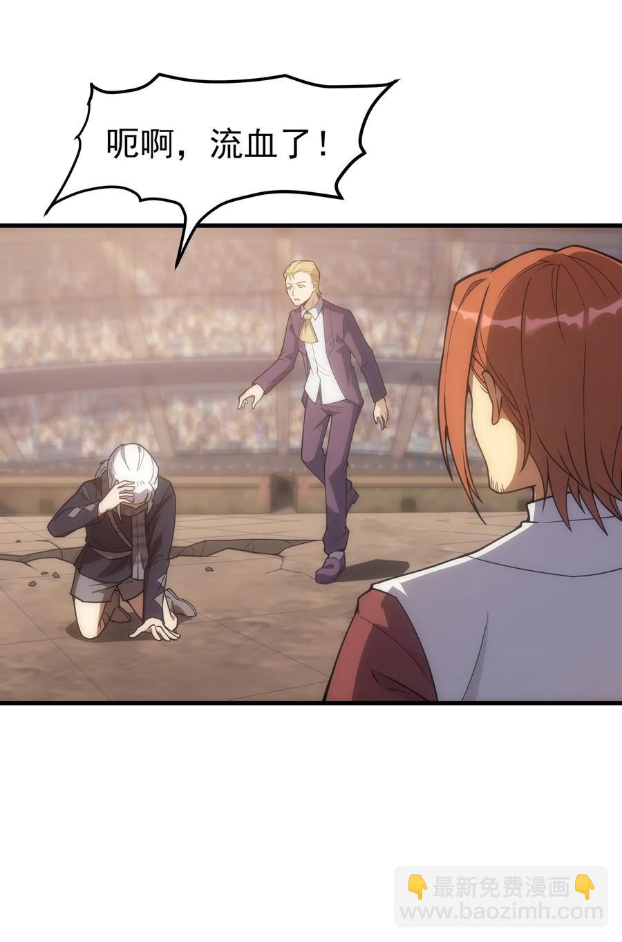 015 魔法考试(1/2)-第15话