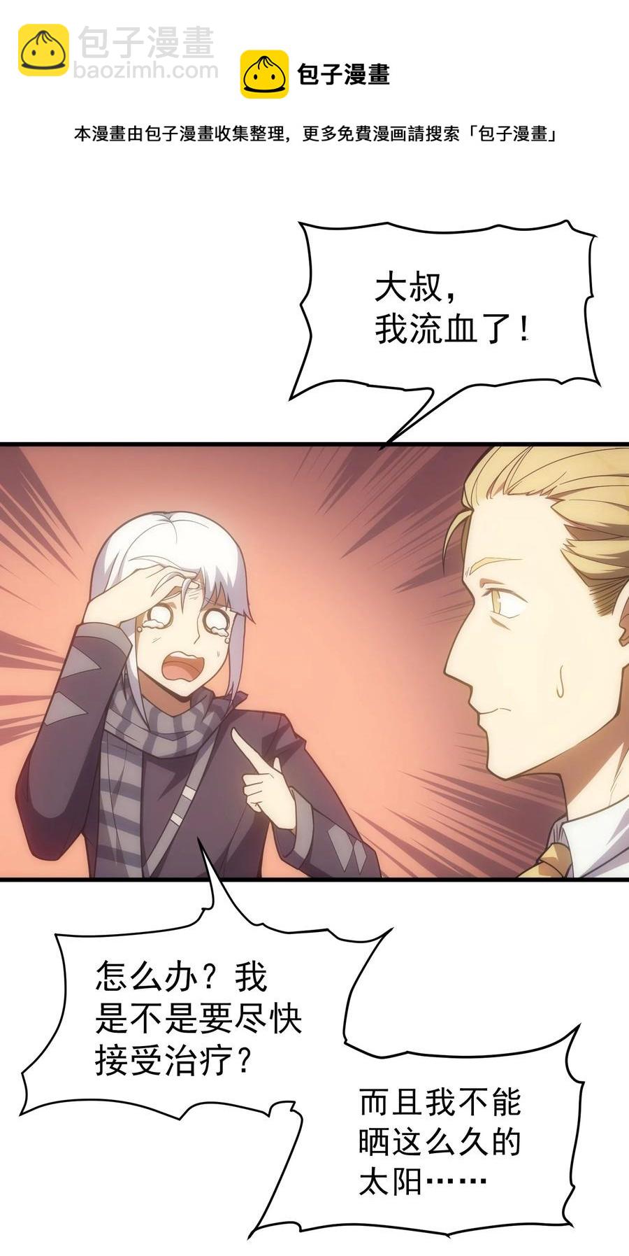 015 魔法考试(1/2)-第15话