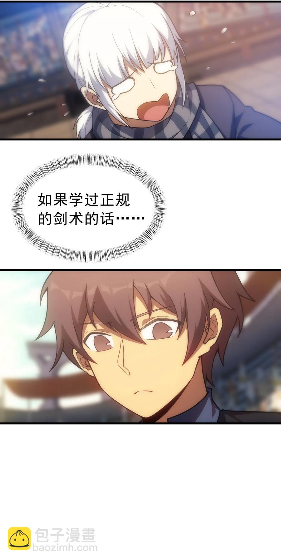 015 魔法考试(1/2)-第15话