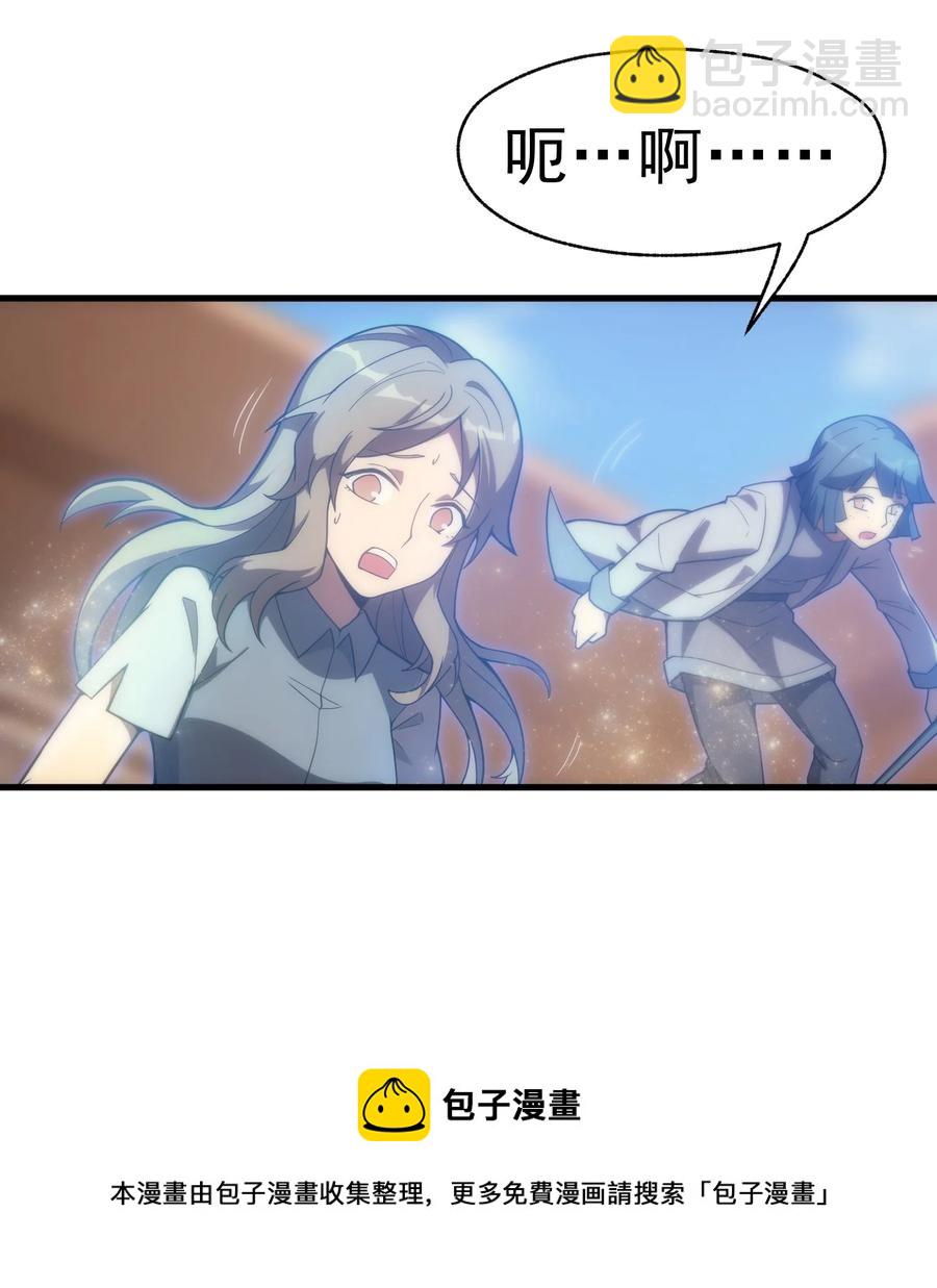 015 魔法考试(1/2)-第15话