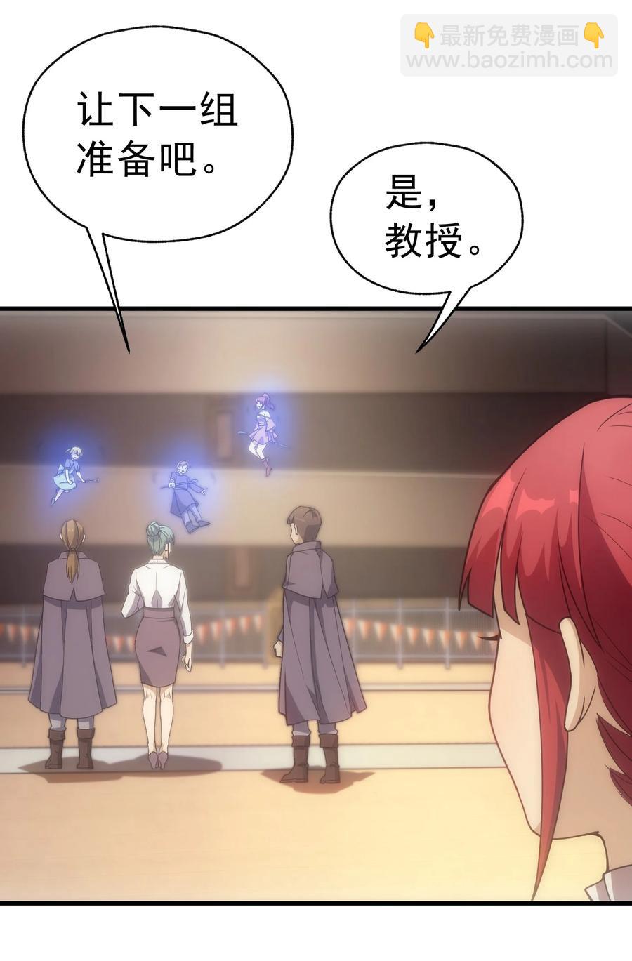 015 魔法考试(1/2)-第15话