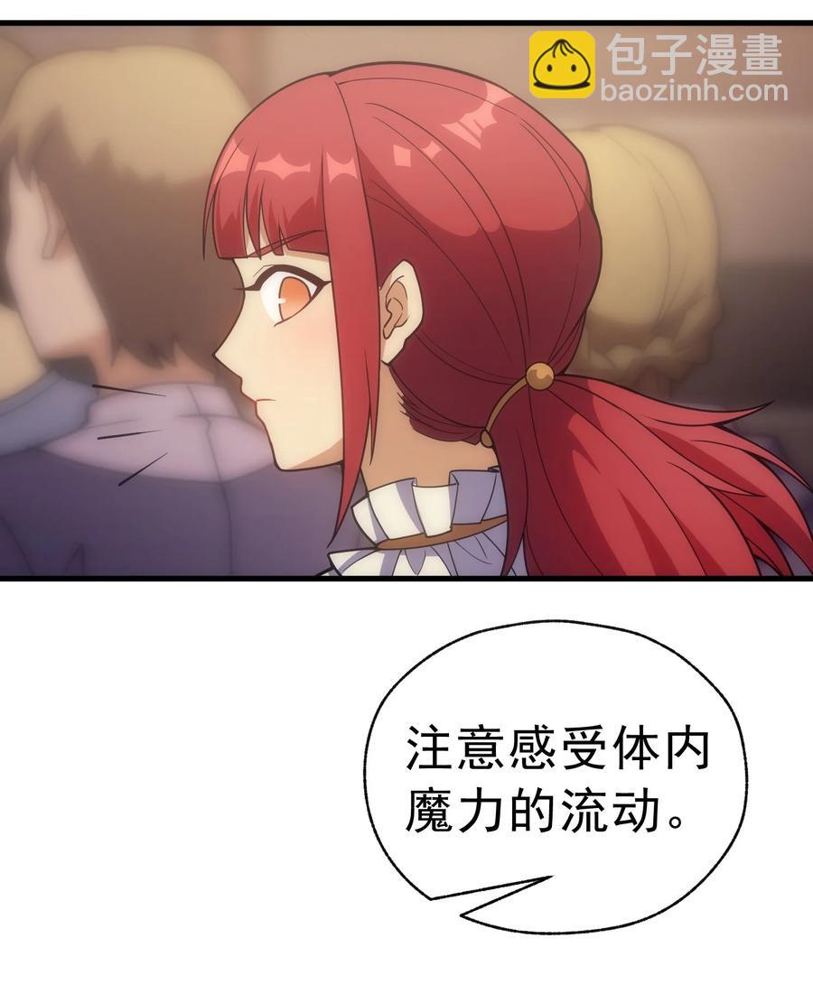 015 魔法考试(1/2)-第15话